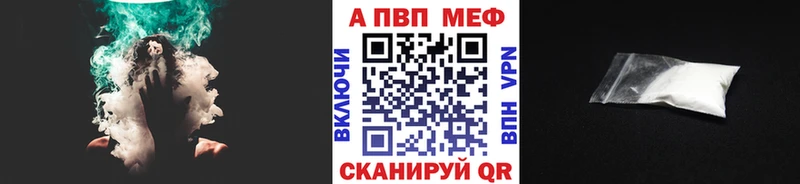 Что такое Исилькуль Кокаин Канабис СК Гашиш Меф мяу мяу