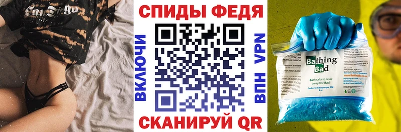 АМФ VHQ Исилькуль