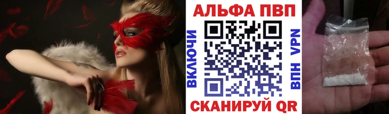 гидра вход  Исилькуль  Alpha PVP крисы CK 