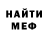 МЕТАДОН VHQ Inf0rmatix