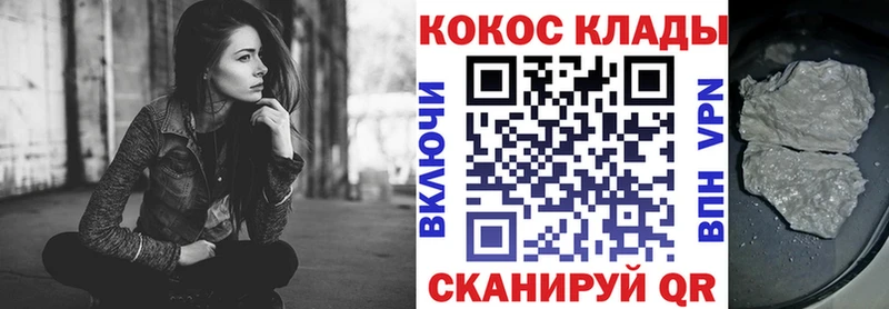 КОКАИН Колумбийский  Исилькуль 