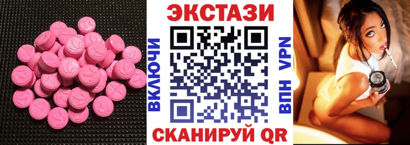 ЭКСТАЗИ Punisher  ОМГ ОМГ ONION  Исилькуль 