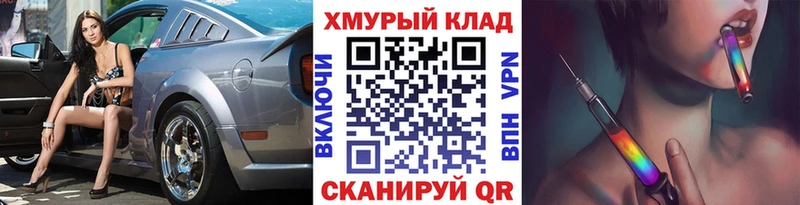 KRAKEN ссылки наркотики Исилькуль ГЕРОИН Heroin