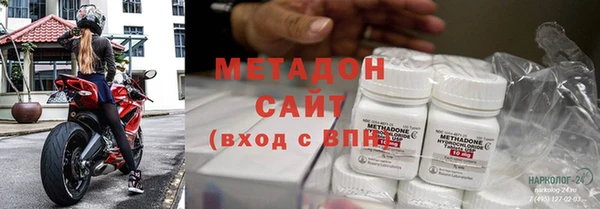 ГАЛЛЮЦИНОГЕННЫЕ ГРИБЫ Абдулино