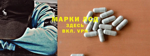 метамфетамин Абаза