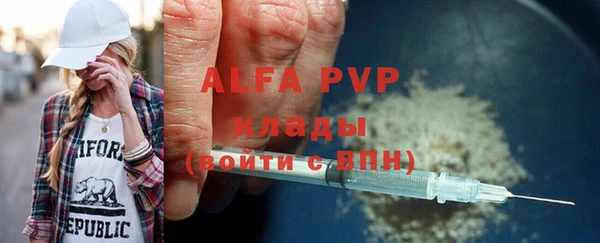 ГАЛЛЮЦИНОГЕННЫЕ ГРИБЫ Абдулино