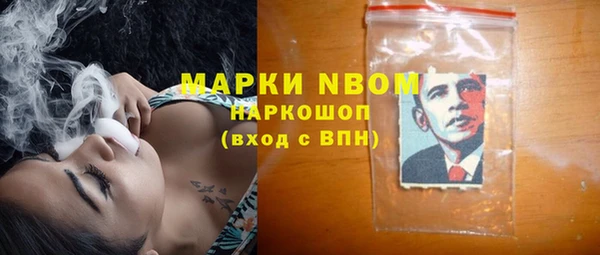 метамфетамин Абаза