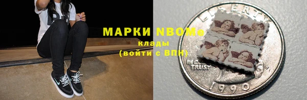 спайс Абинск