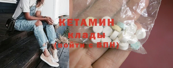 ГАЛЛЮЦИНОГЕННЫЕ ГРИБЫ Абдулино