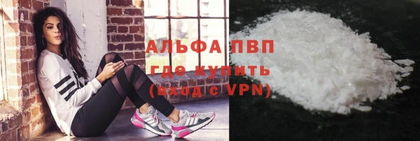ГАЛЛЮЦИНОГЕННЫЕ ГРИБЫ Абдулино