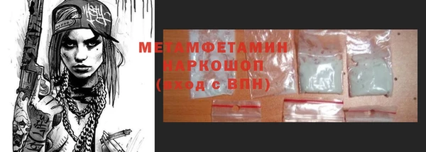 спайс Абинск