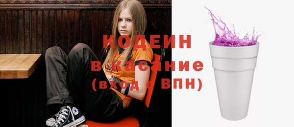 ГАЛЛЮЦИНОГЕННЫЕ ГРИБЫ Абдулино