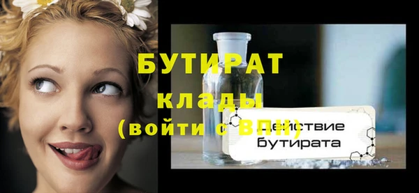 метамфетамин Абаза