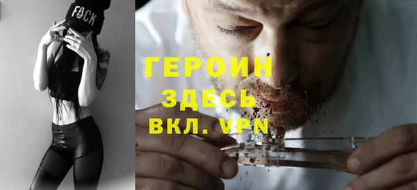 метамфетамин Абаза