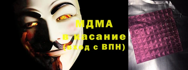 метамфетамин Абаза