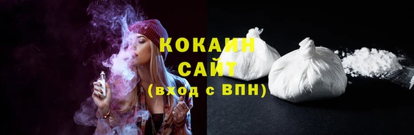 спайс Абинск