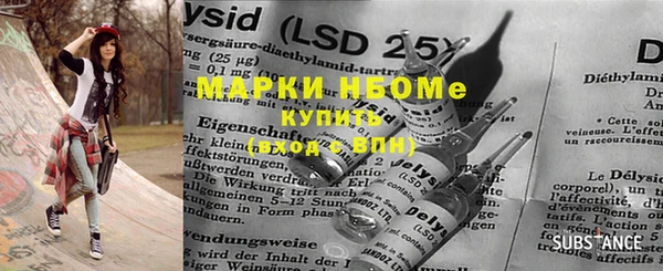 ГАЛЛЮЦИНОГЕННЫЕ ГРИБЫ Абдулино
