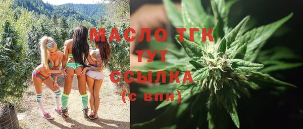 спайс Абинск