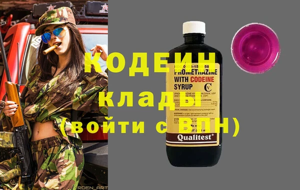 ГАЛЛЮЦИНОГЕННЫЕ ГРИБЫ Абдулино