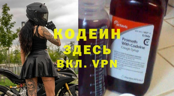 метамфетамин Абаза