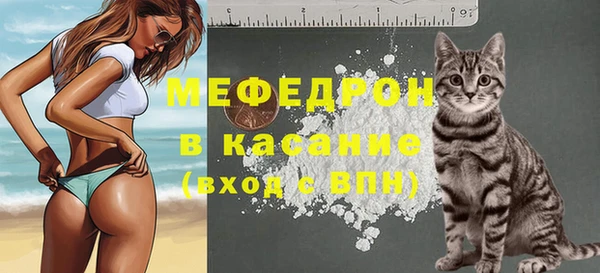 метамфетамин Абаза