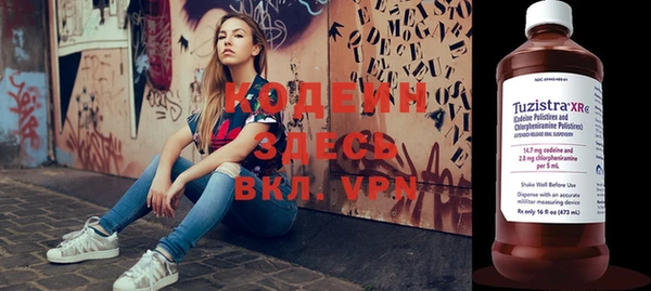 ГАЛЛЮЦИНОГЕННЫЕ ГРИБЫ Абдулино