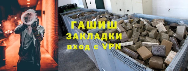 спайс Абинск