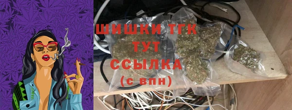 метамфетамин Абаза