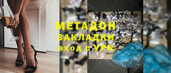 метамфетамин Абаза