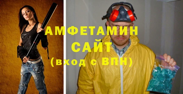 спайс Абинск