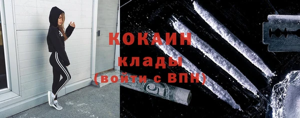 спайс Абинск