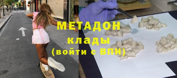 ГАЛЛЮЦИНОГЕННЫЕ ГРИБЫ Абдулино