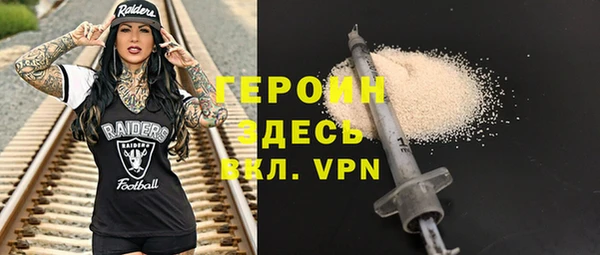 метамфетамин Абаза