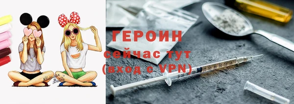 ГАЛЛЮЦИНОГЕННЫЕ ГРИБЫ Абдулино