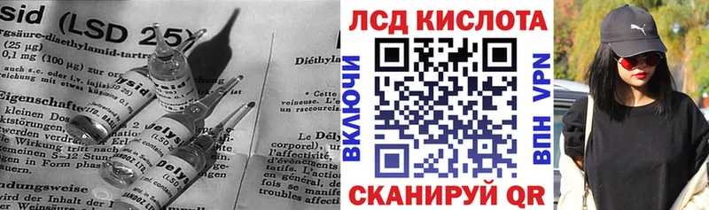 kraken маркетплейс Исилькуль ЛСД экстази кислота