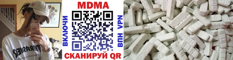 МДМА Molly  Исилькуль 