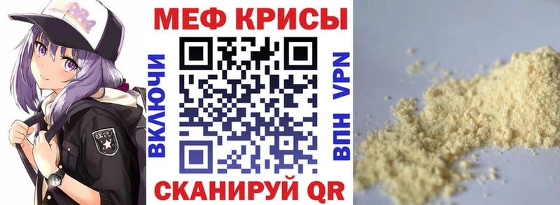 даркнет формула  Исилькуль  МЯУ-МЯУ VHQ 