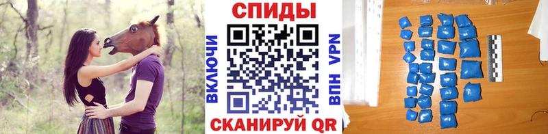 MEGA   Исилькуль  МЕТАМФЕТАМИН винт 