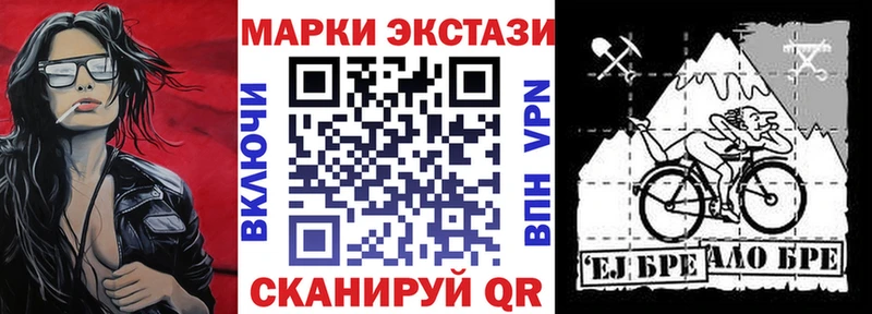 Наркотические марки 1500мкг  даркнет сайт  Исилькуль 