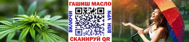 как найти закладки  Исилькуль  Дистиллят ТГК гашишное масло 