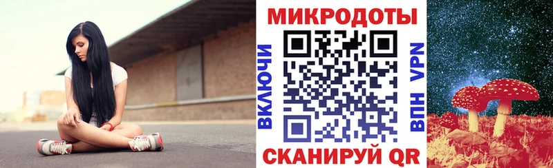 Галлюциногенные грибы ЛСД  купить   Исилькуль 