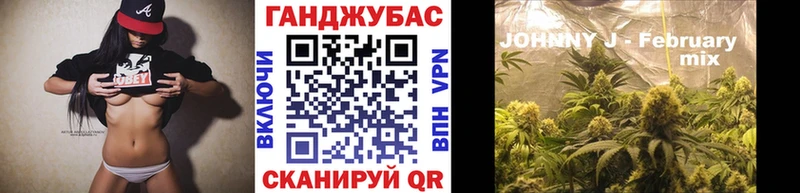 Канабис Amnesia  Исилькуль 