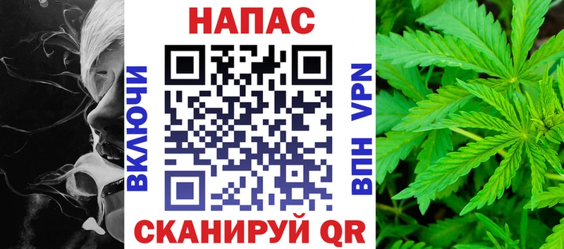 Марихуана Ganja Исилькуль